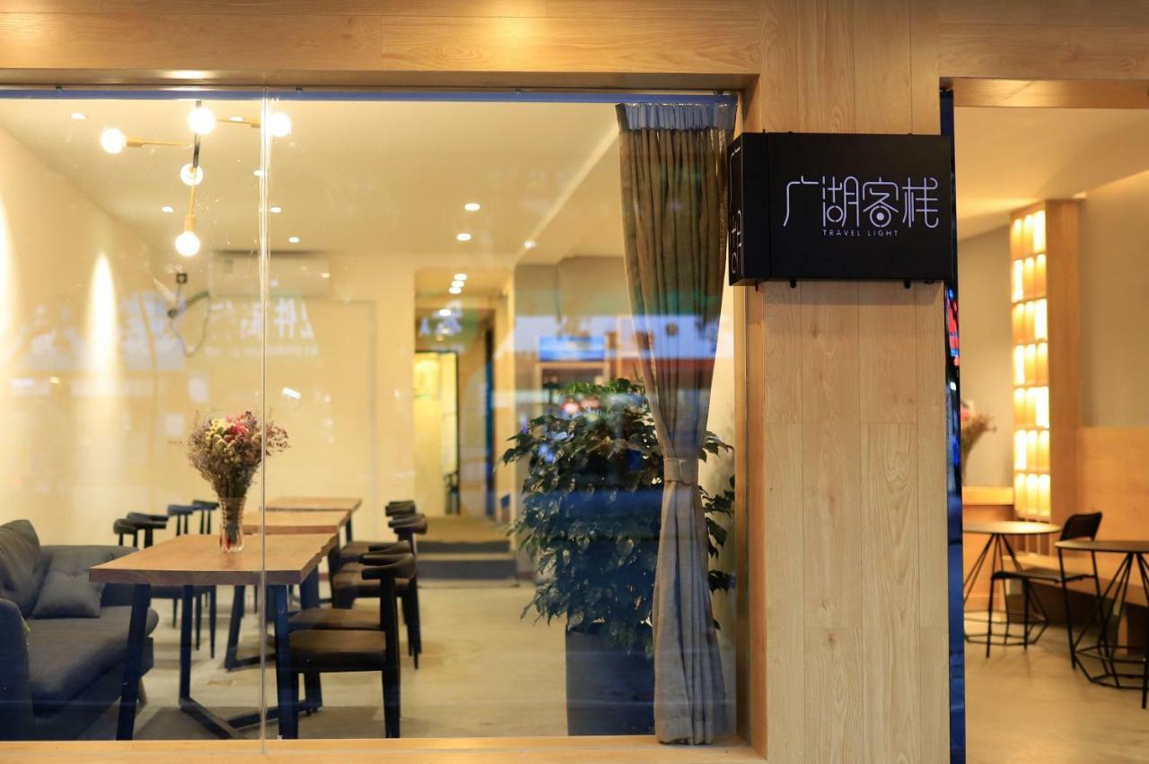 Travel Light Inn Guilin Esterno foto
